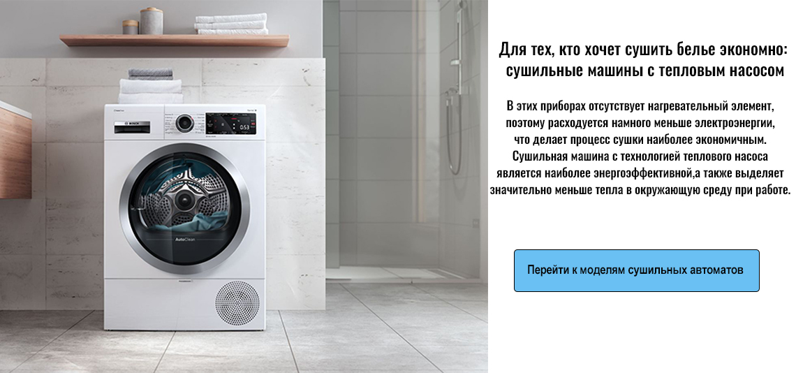  Баннер